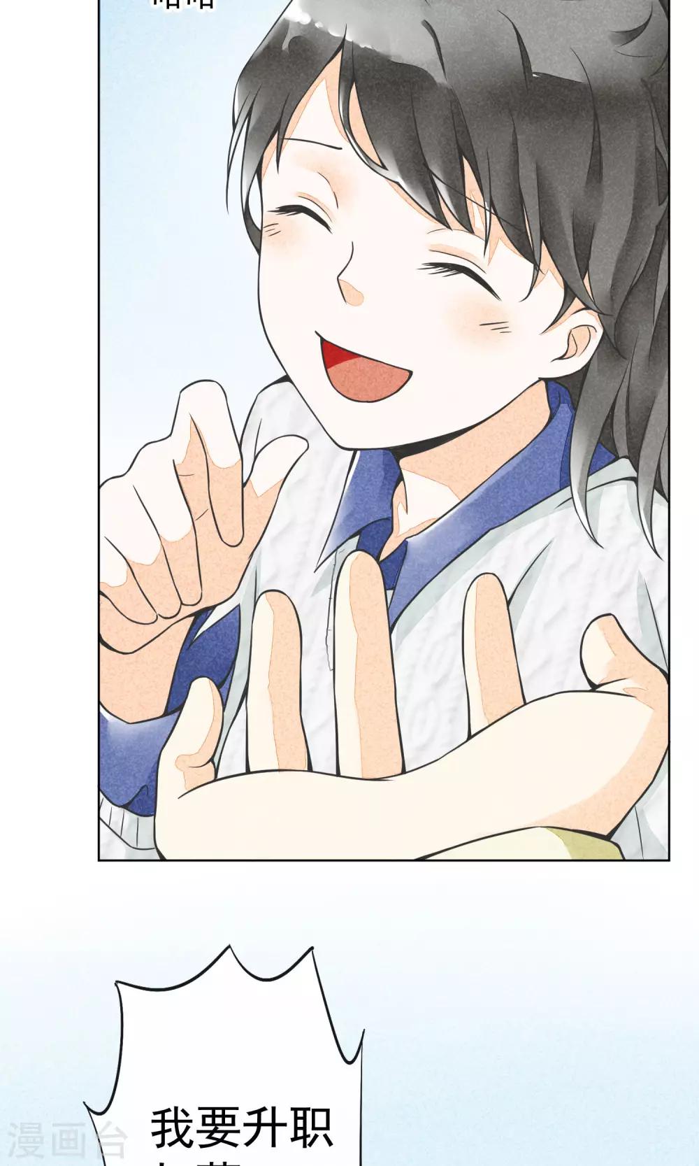 第16话 神女峰(1/2)-第19话