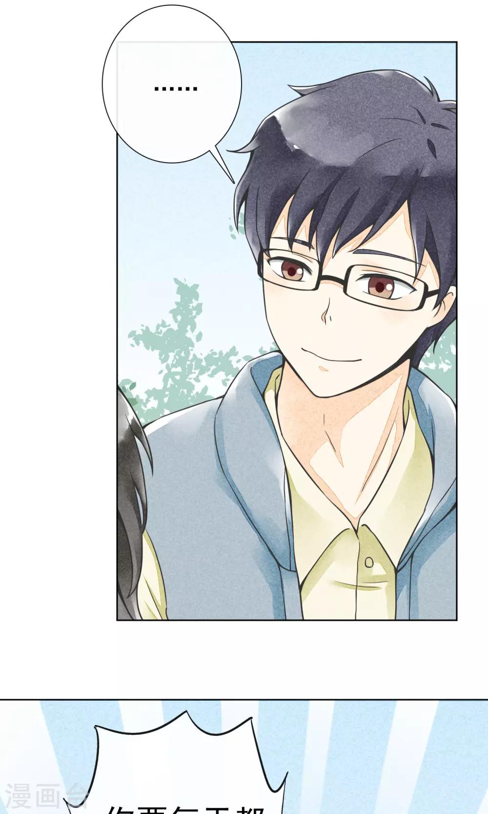 第16话 神女峰(1/2)-第19话