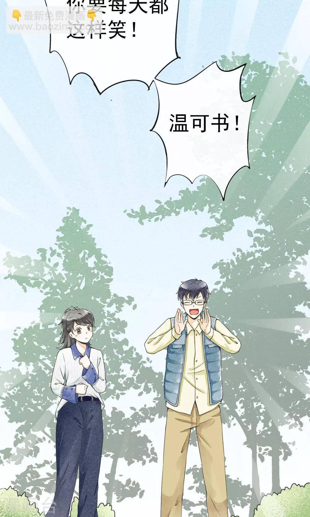 第16话 神女峰(1/2)-第19话