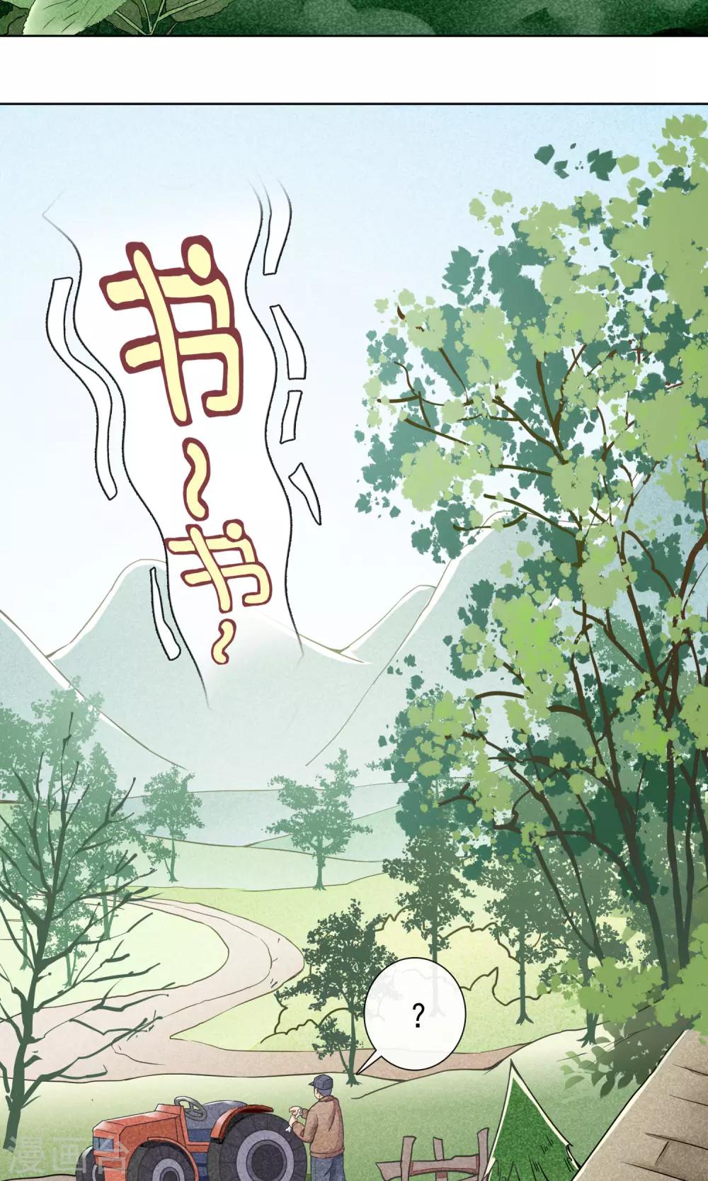 第16话 神女峰(1/2)-第19话