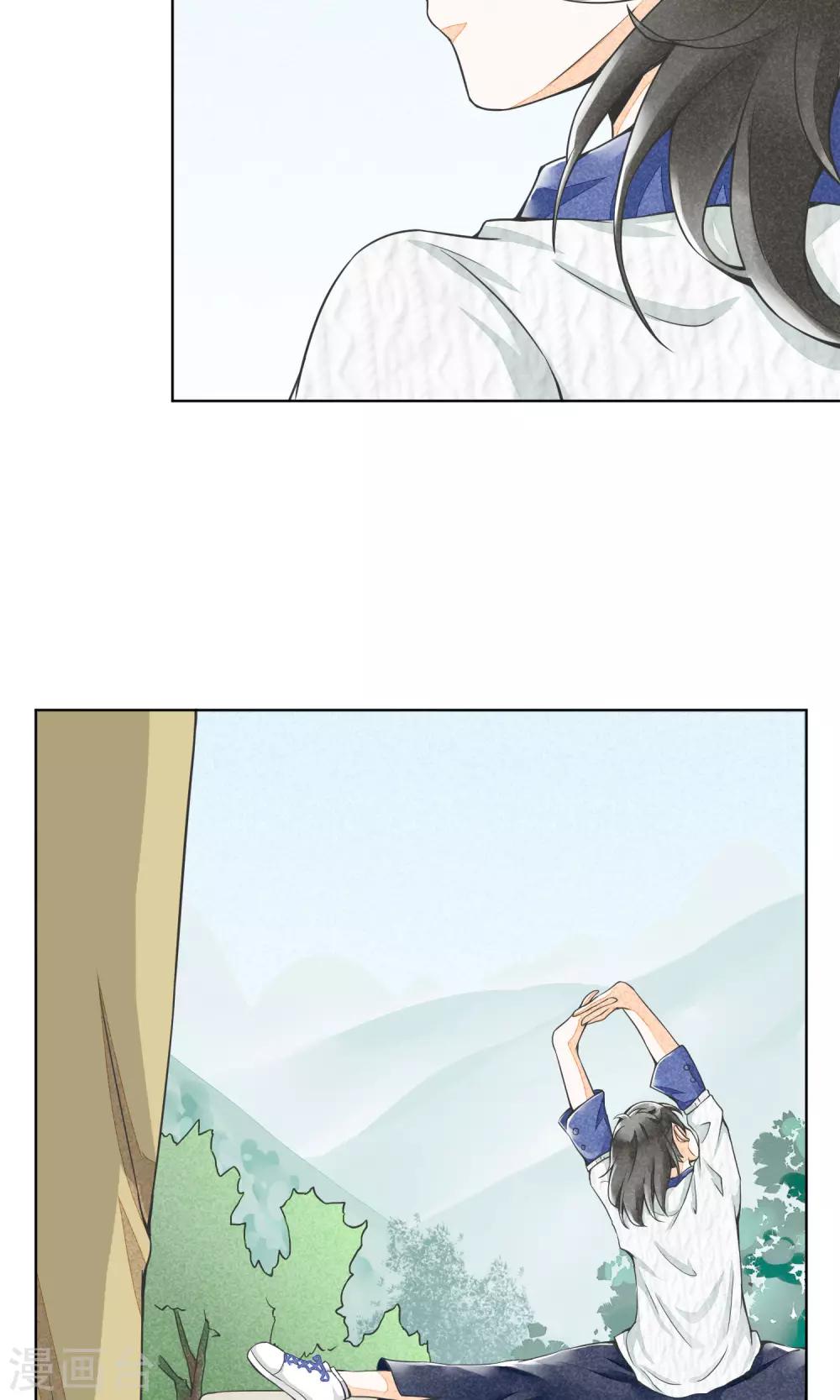 第16话 神女峰(1/2)-第19话