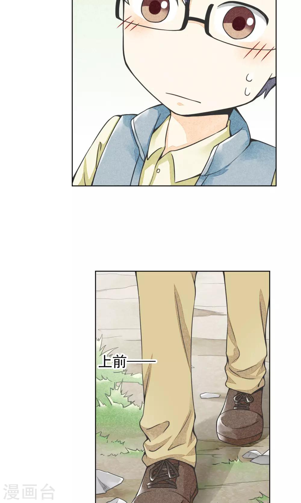 第16话 神女峰(1/2)-第19话