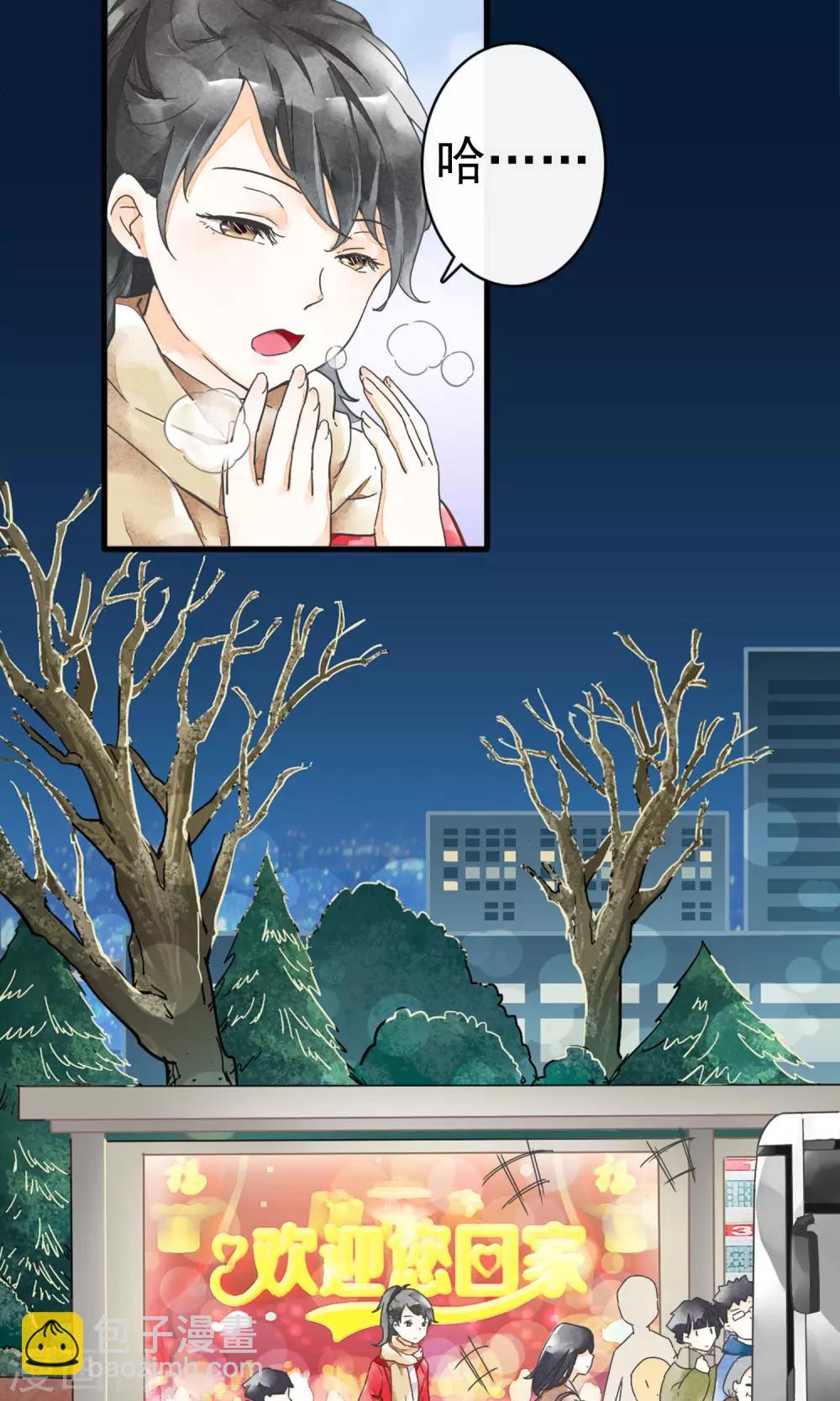 第1话上 寂寞的城市-第3话