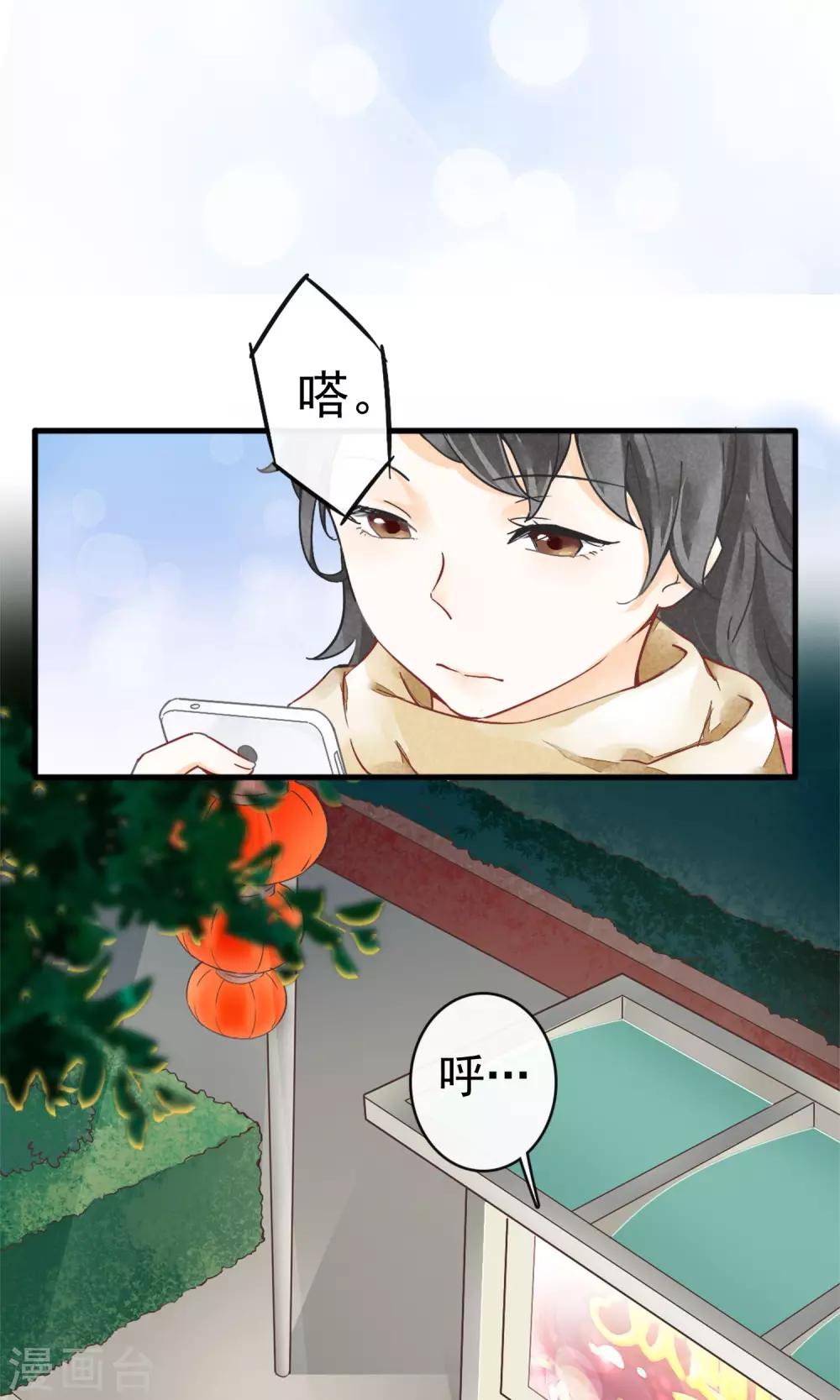 第1话上 寂寞的城市-第3话