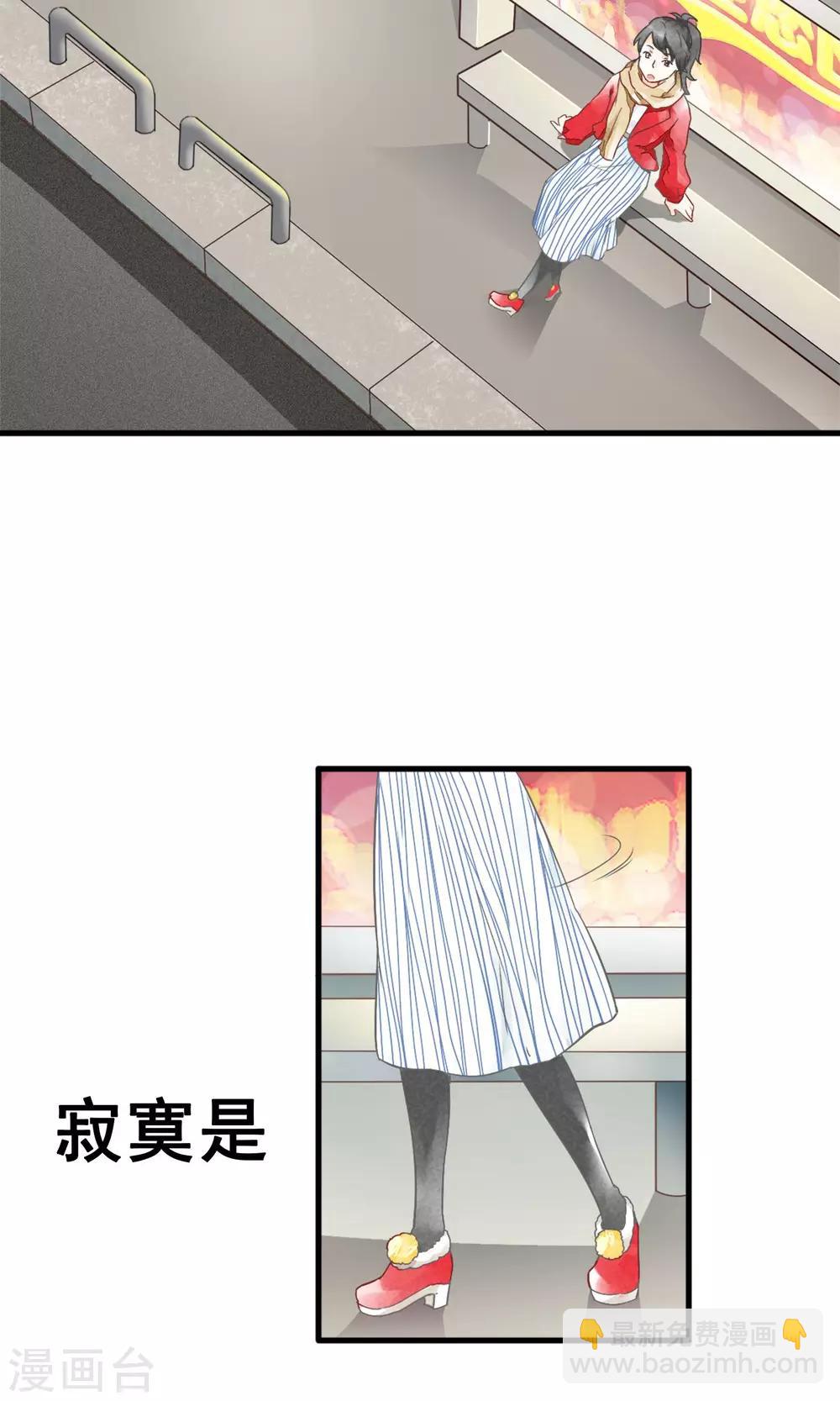 第1话上 寂寞的城市-第3话