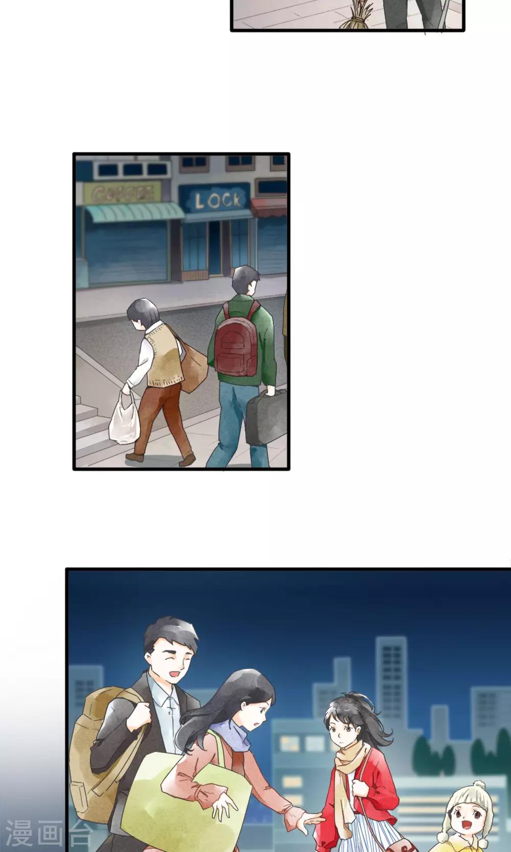 第1话上 寂寞的城市-第3话