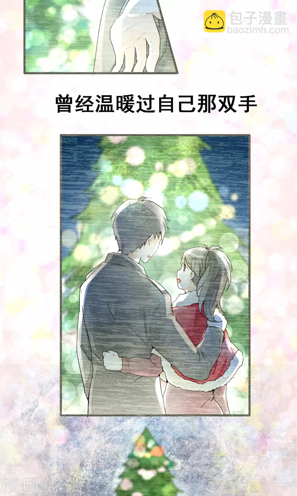 第1话上 寂寞的城市-第3话