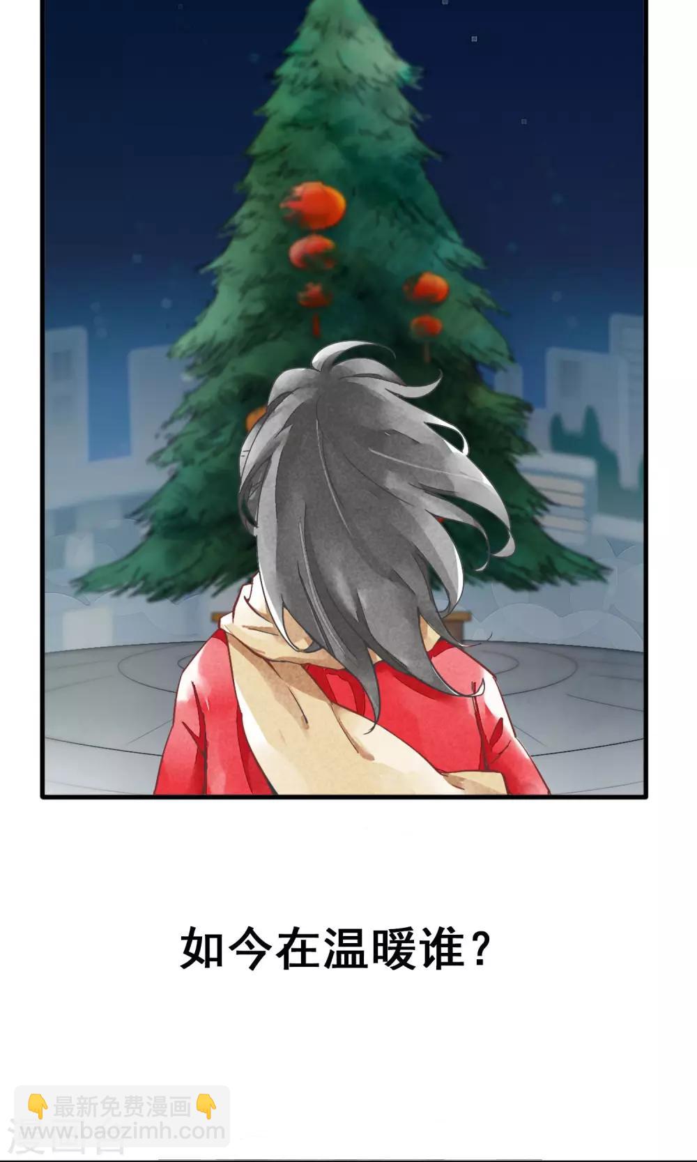 第1话上 寂寞的城市-第3话