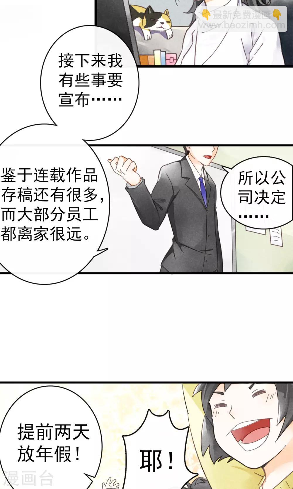 第1话上 寂寞的城市-第3话