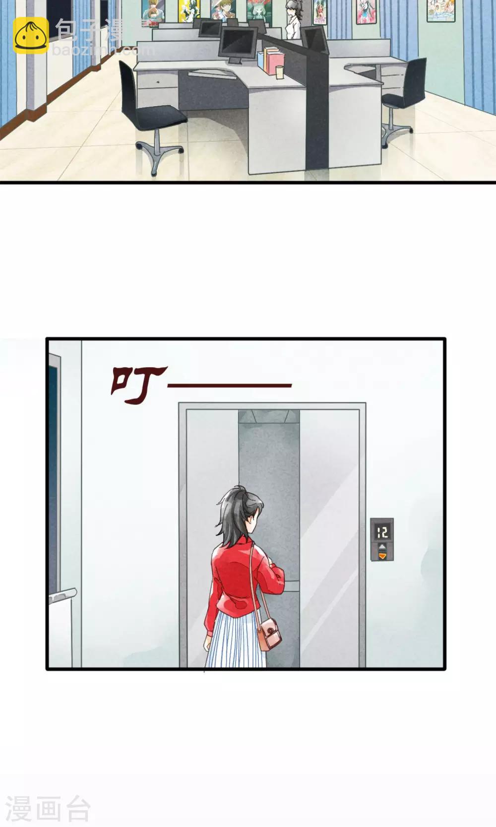 第1话上 寂寞的城市-第3话