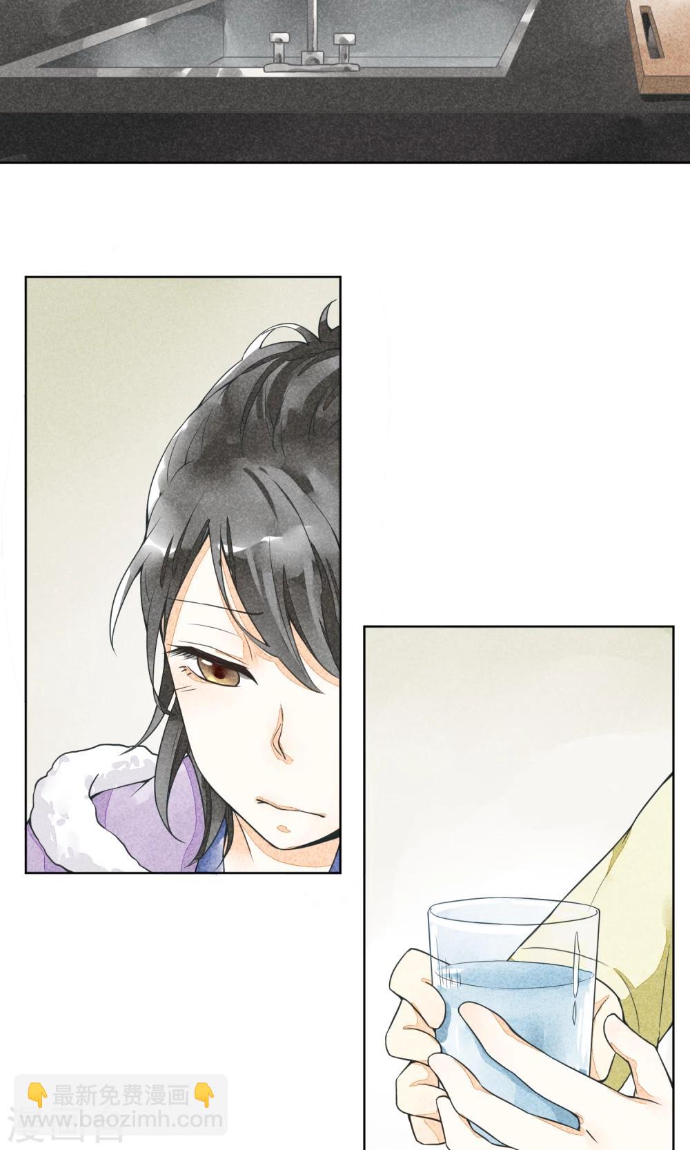 第18话 订婚-第21话