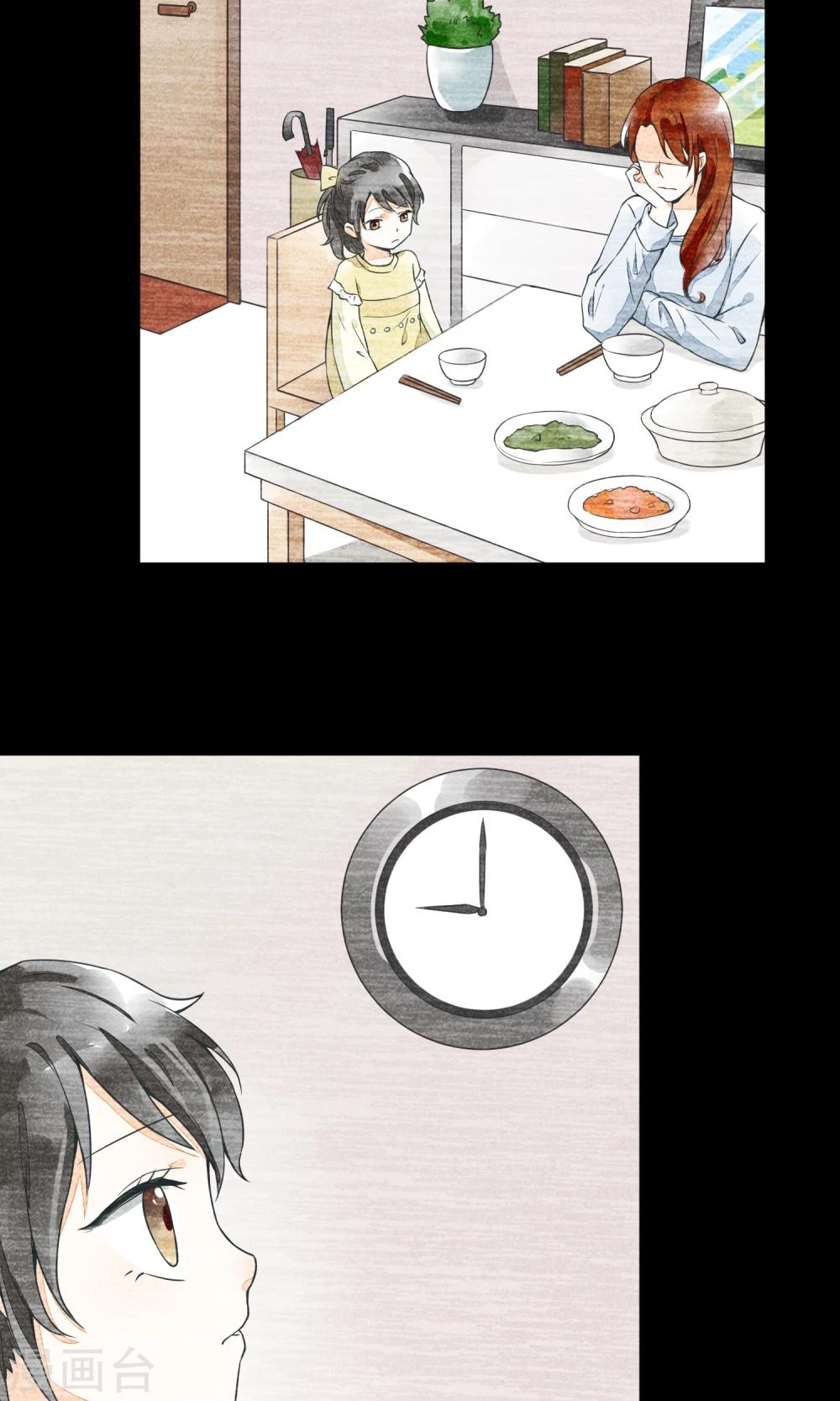 第18话 订婚-第21话