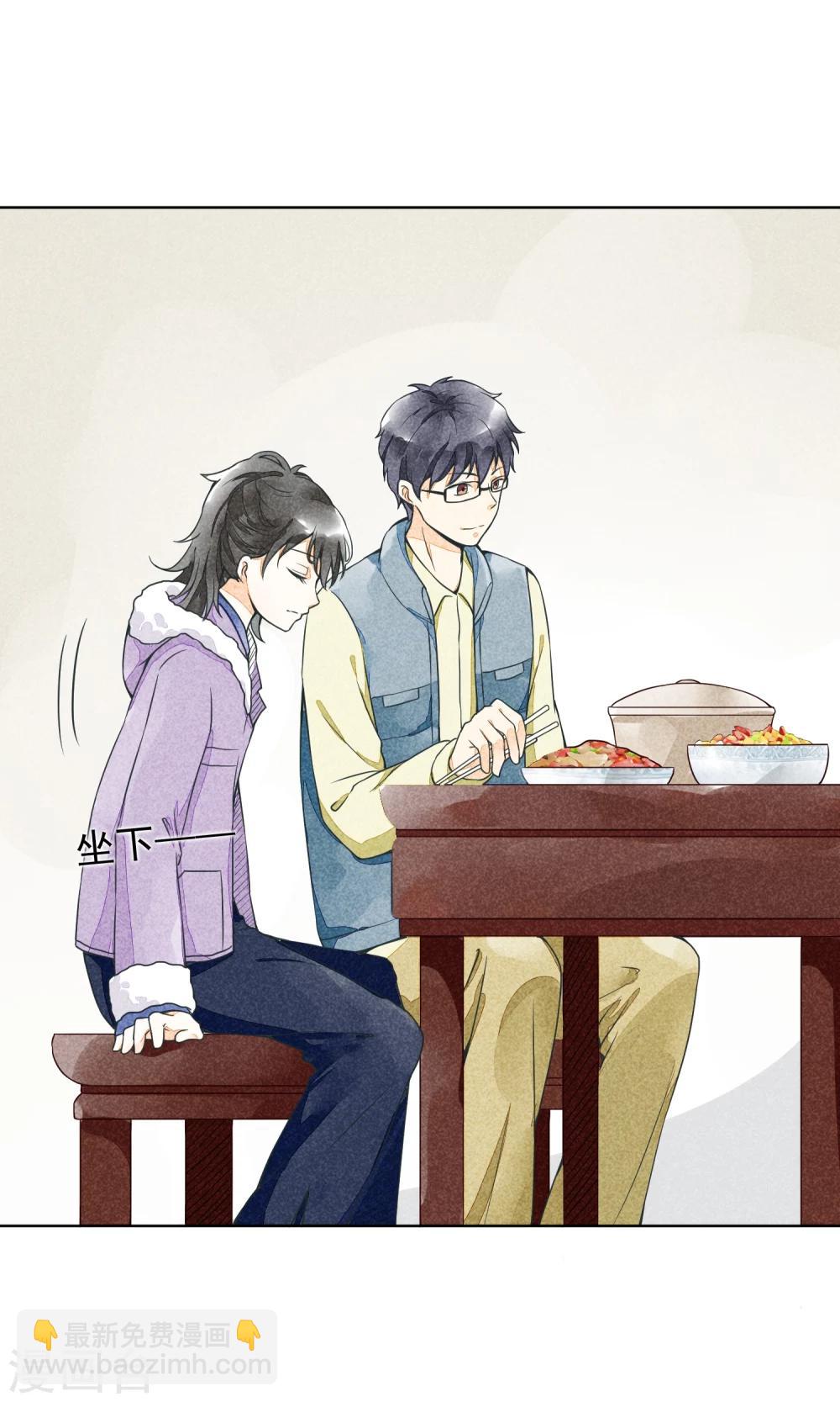 第18话 订婚-第21话