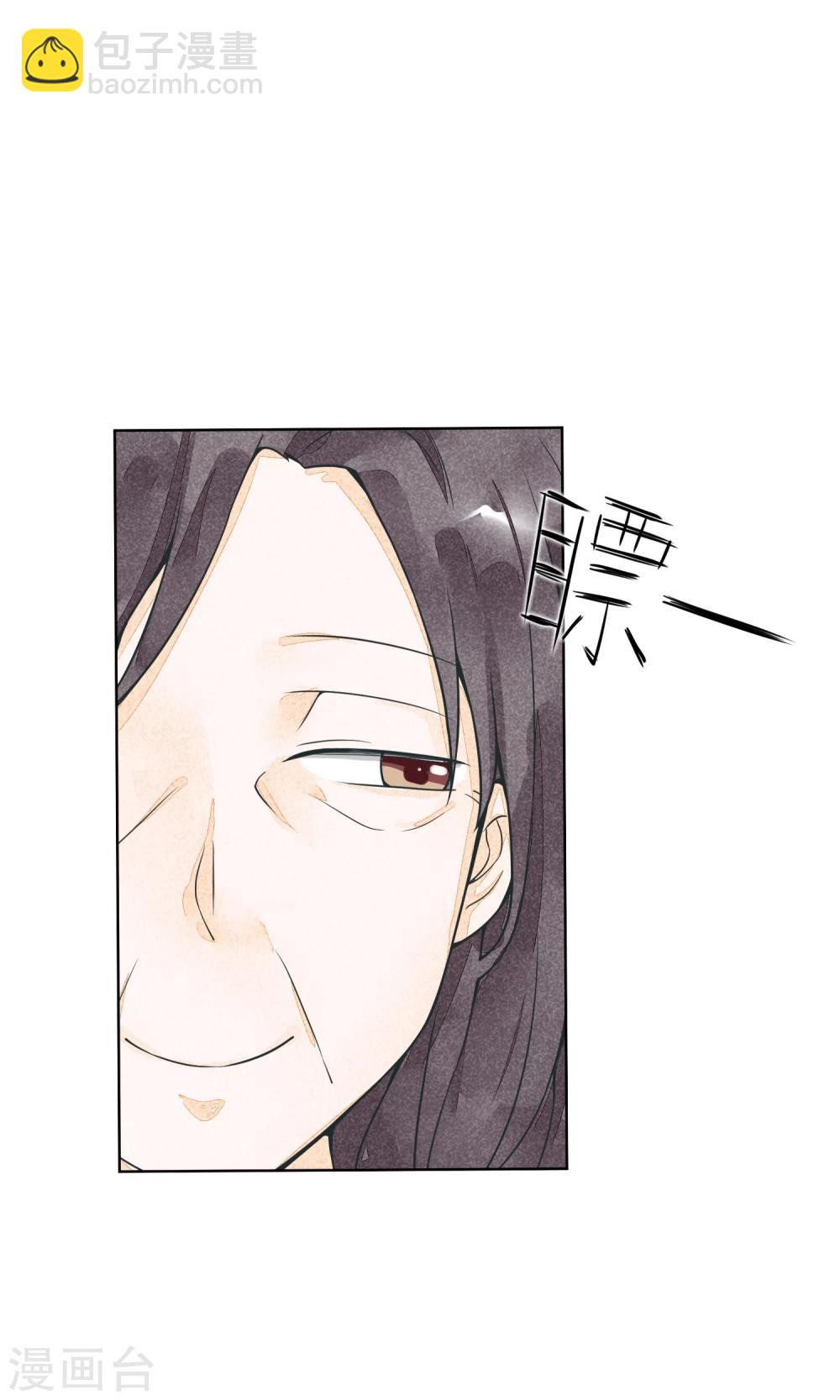 第18话 订婚-第21话