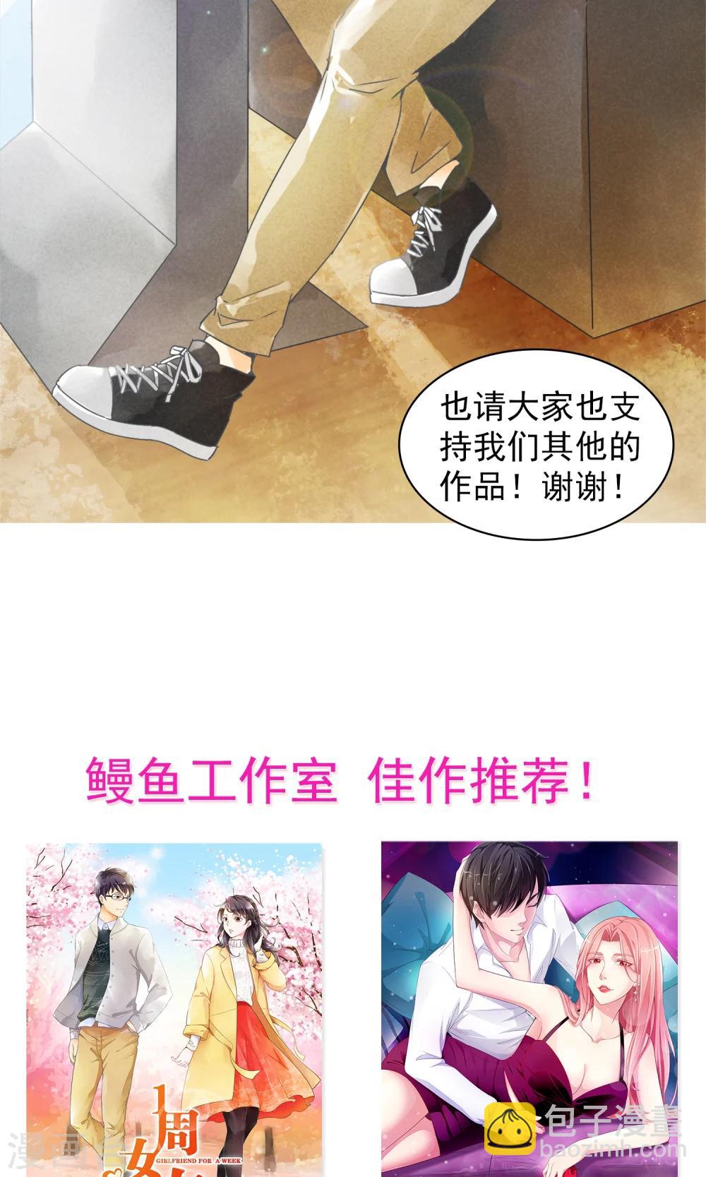 第18话 订婚-第21话