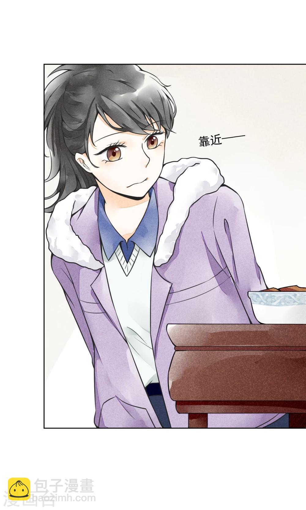 第18话 订婚-第21话