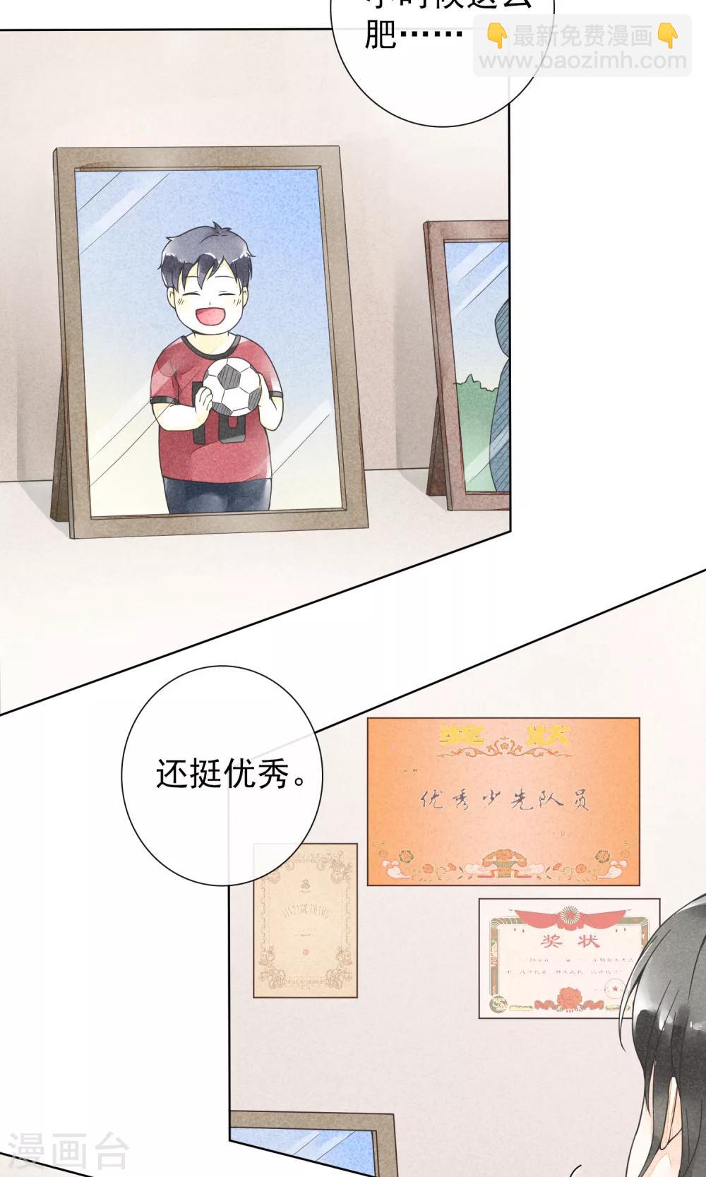 第20话 心愿-第23话