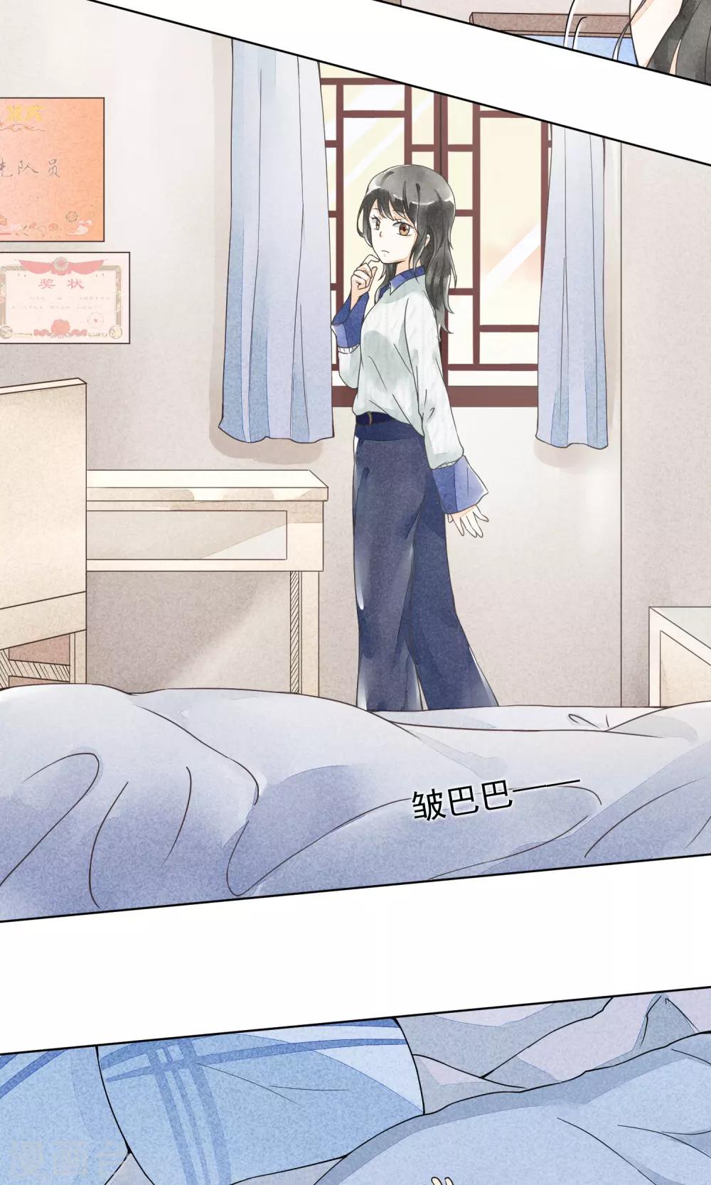 第20话 心愿-第23话