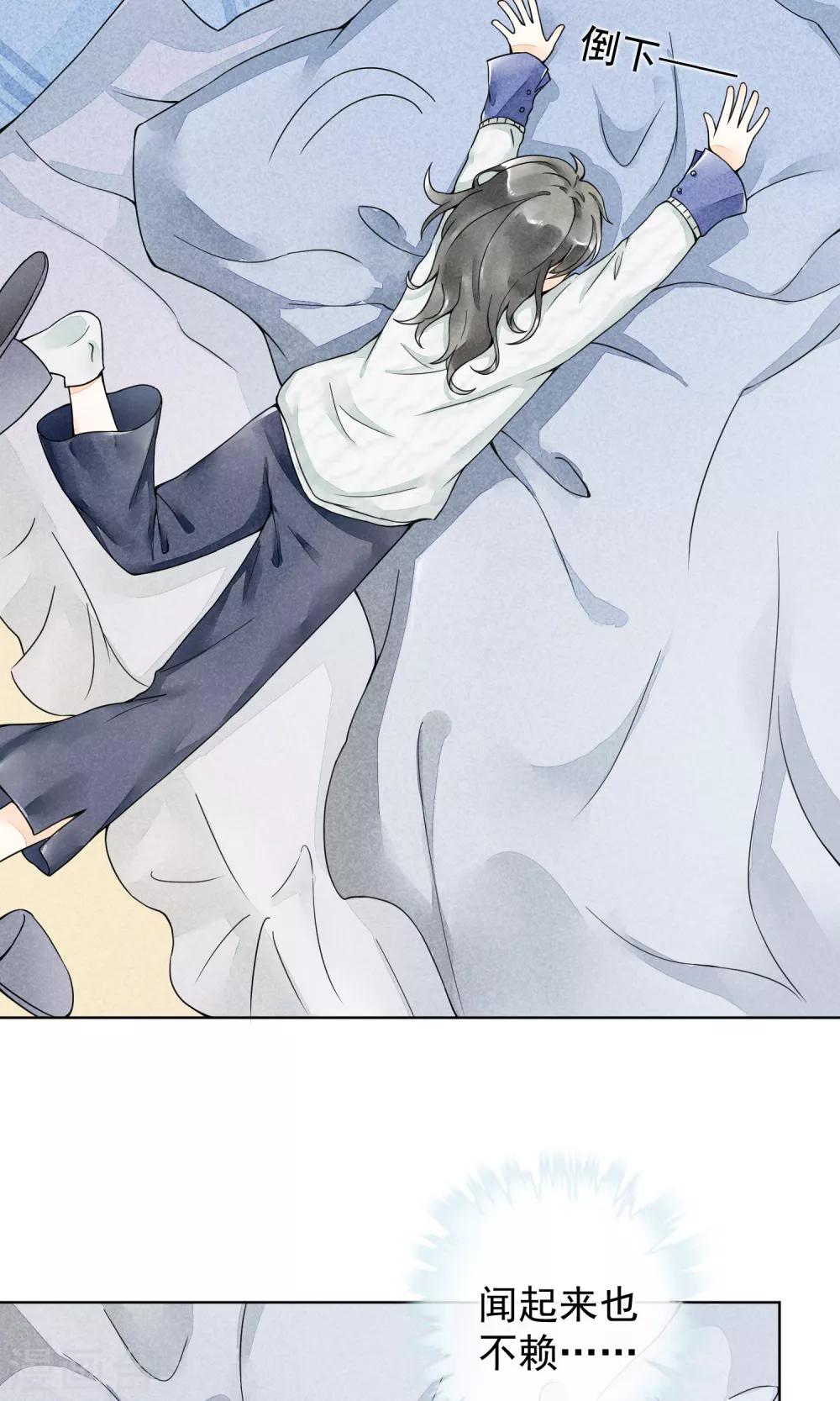 第20话 心愿-第23话