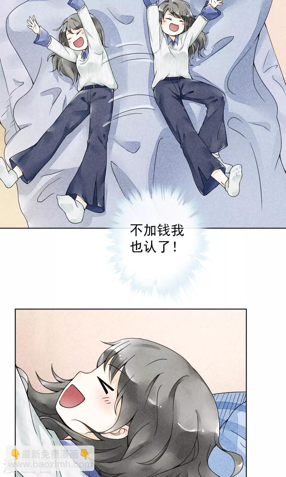 第20话 心愿-第23话