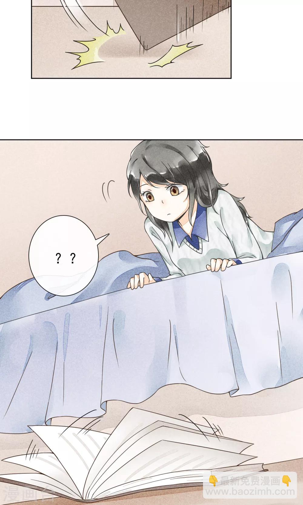 第20话 心愿-第23话