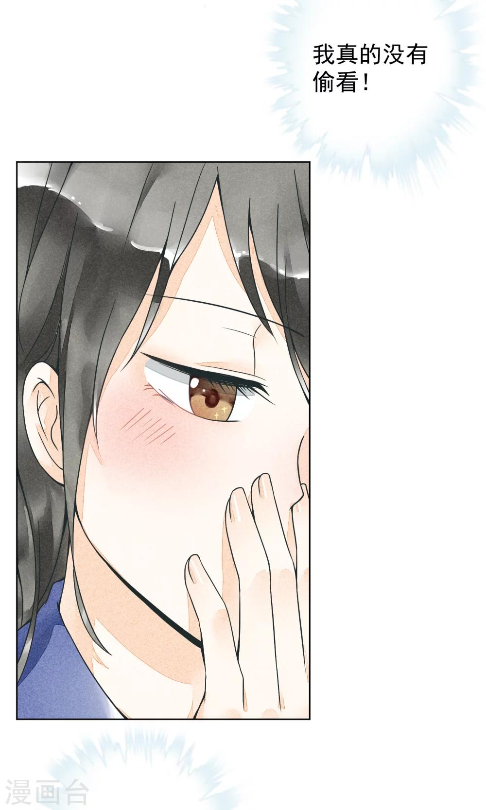 第20话 心愿-第23话