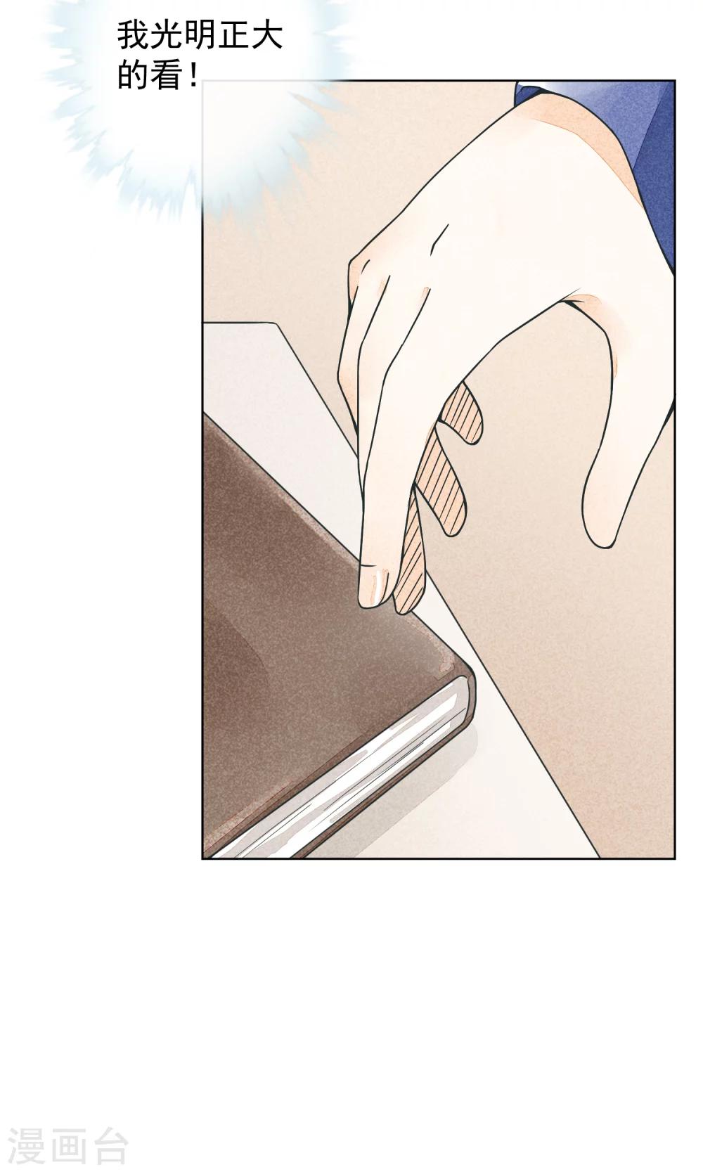 第20话 心愿-第23话