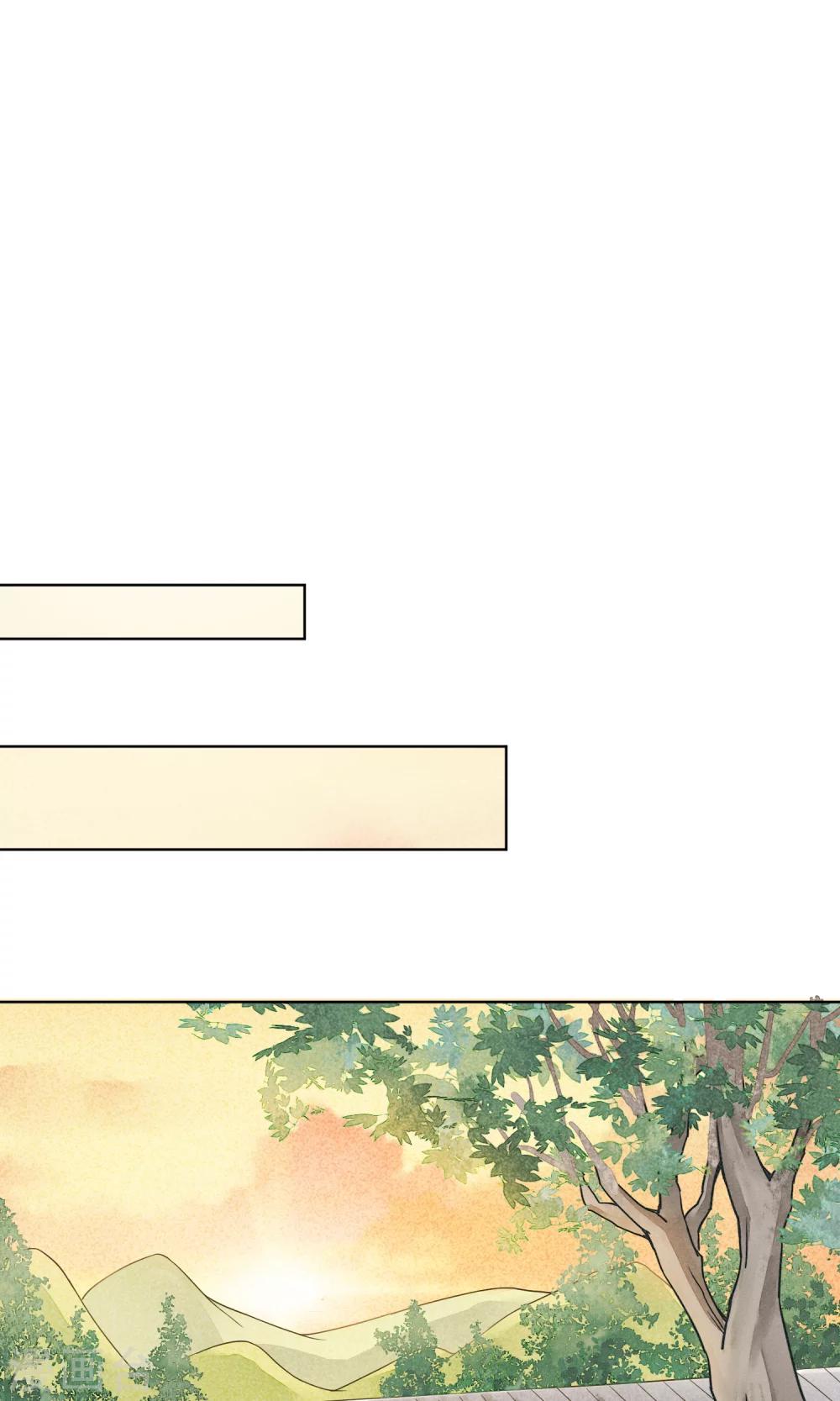 第20话 心愿-第23话