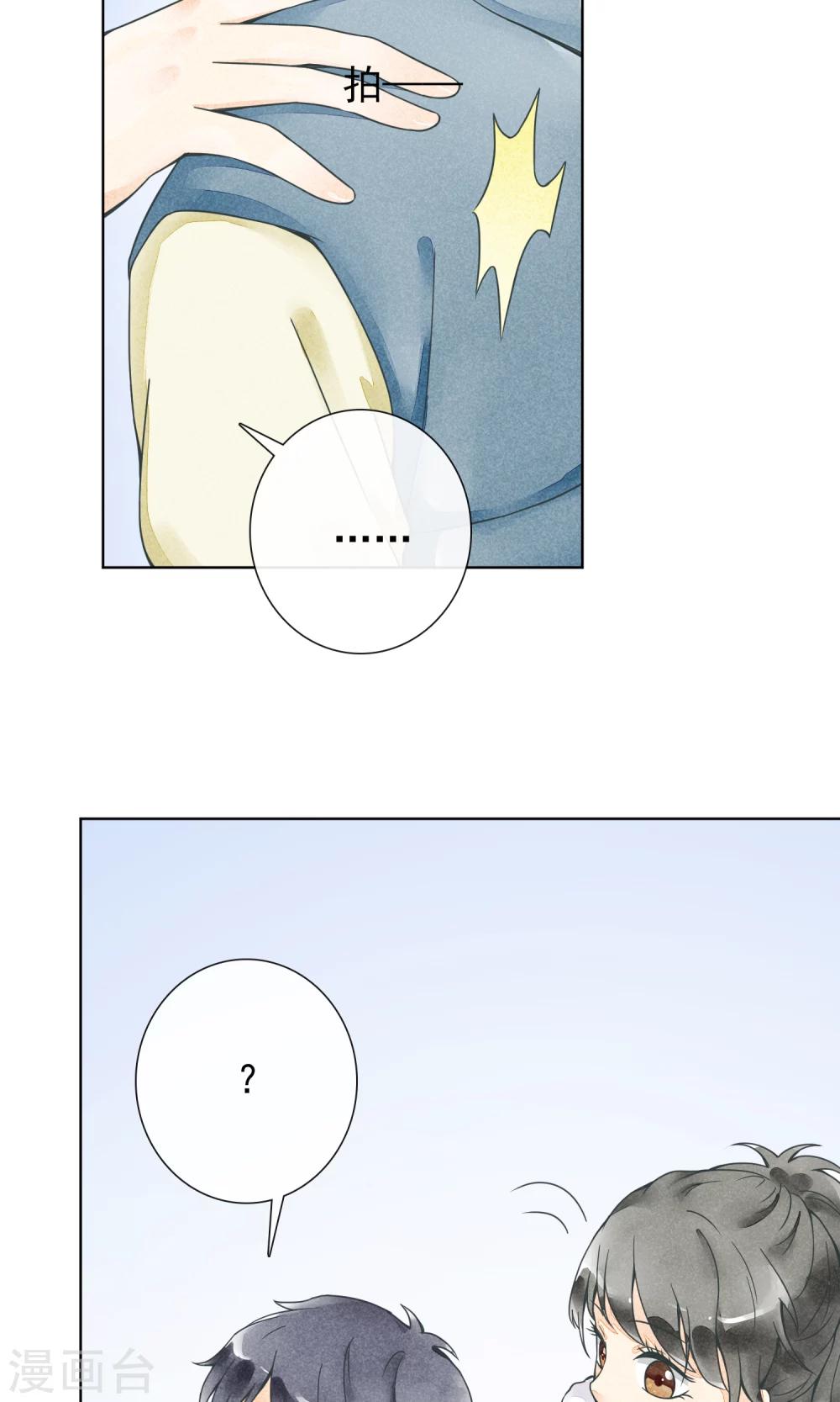 第20话 心愿-第23话