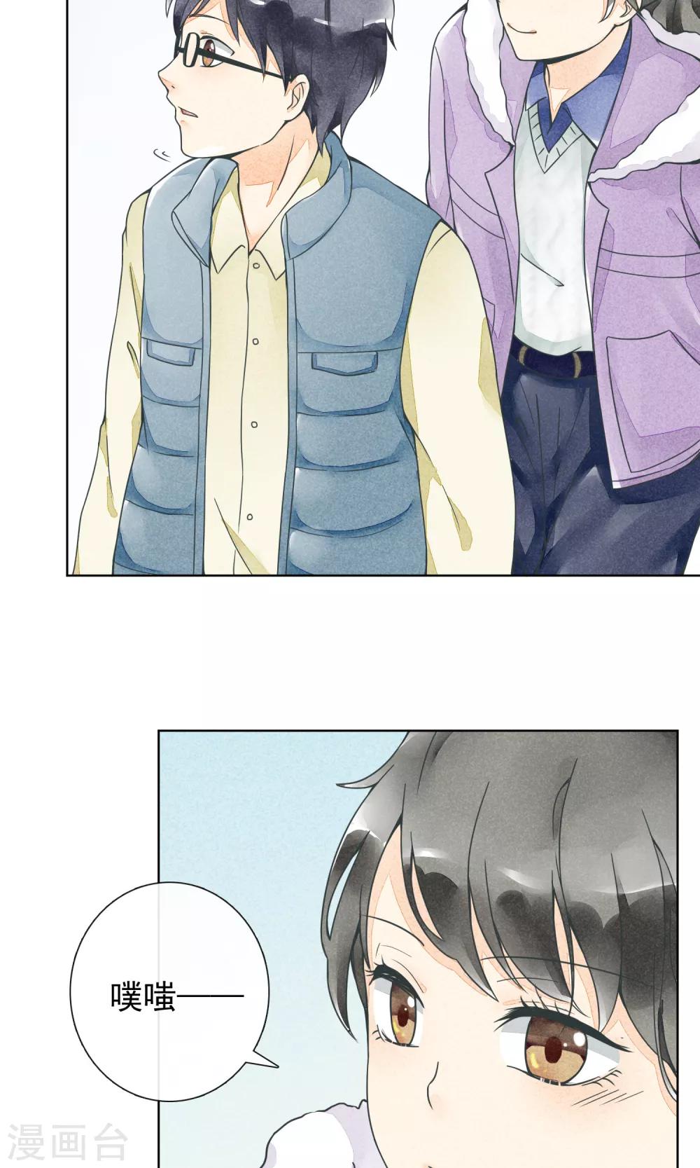 第20话 心愿-第23话