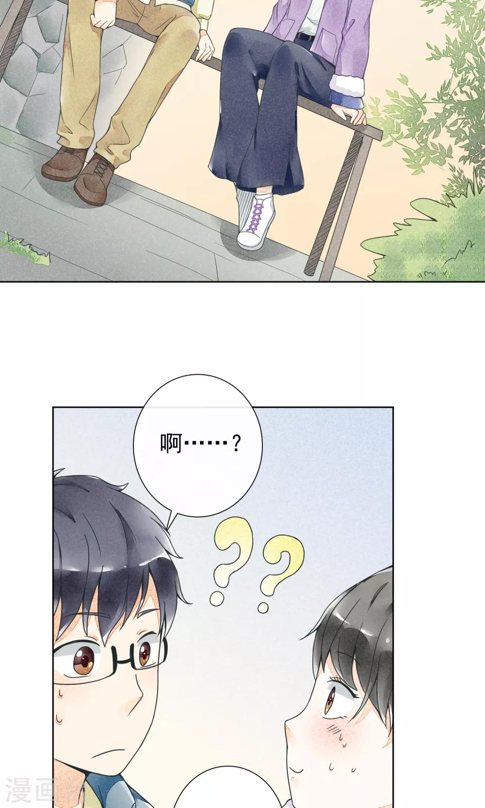 第20话 心愿-第23话