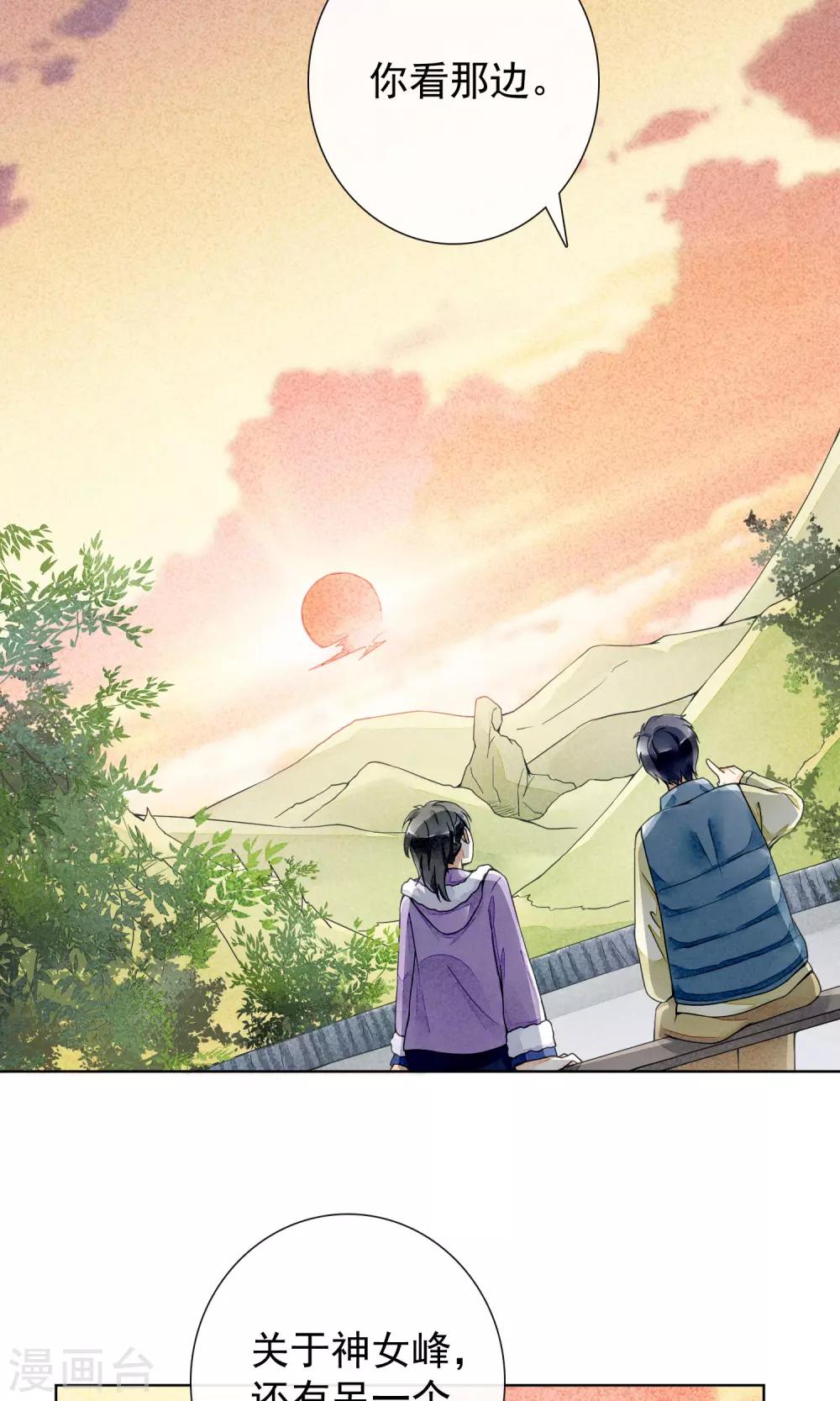 第20话 心愿-第23话