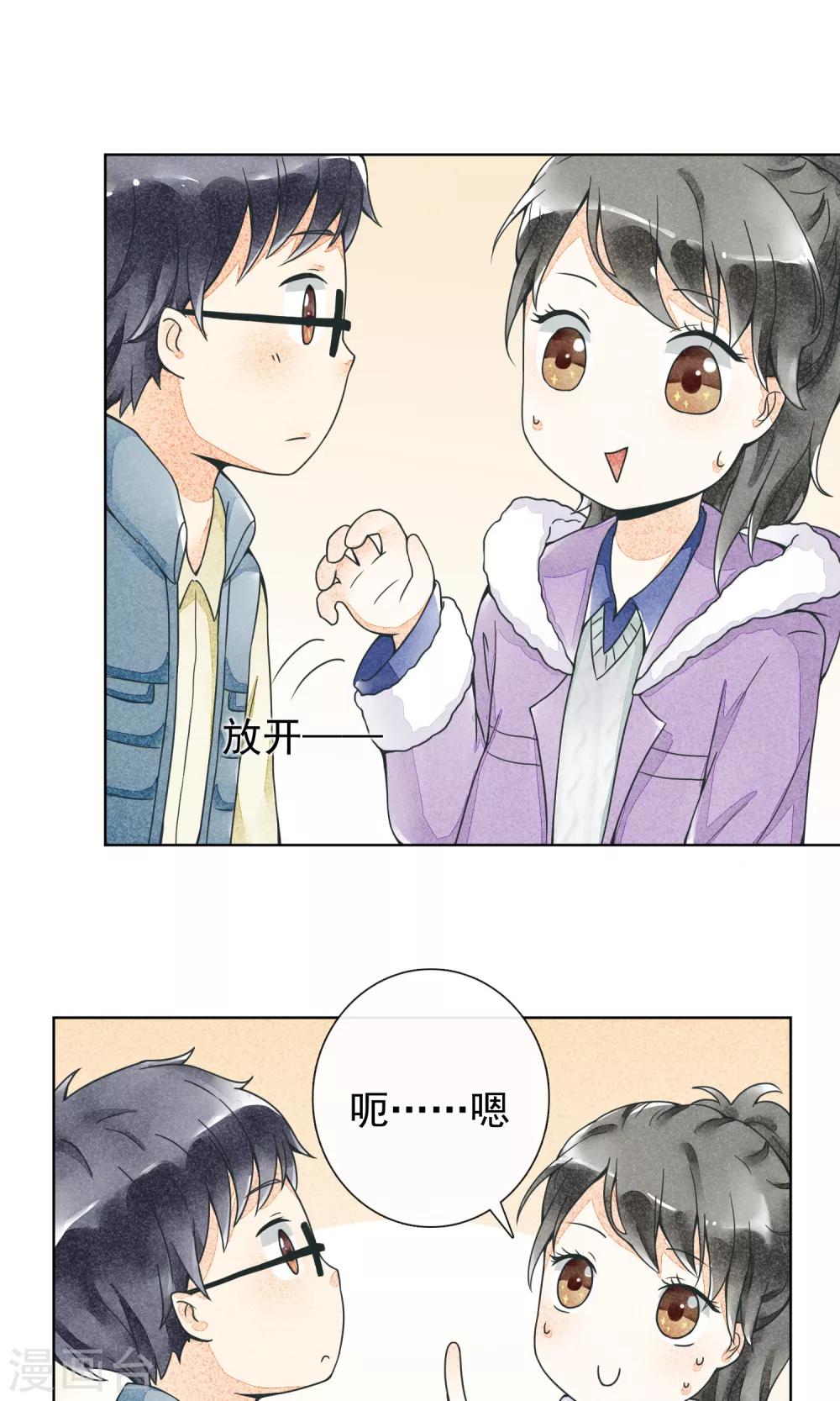 第20话 心愿-第23话