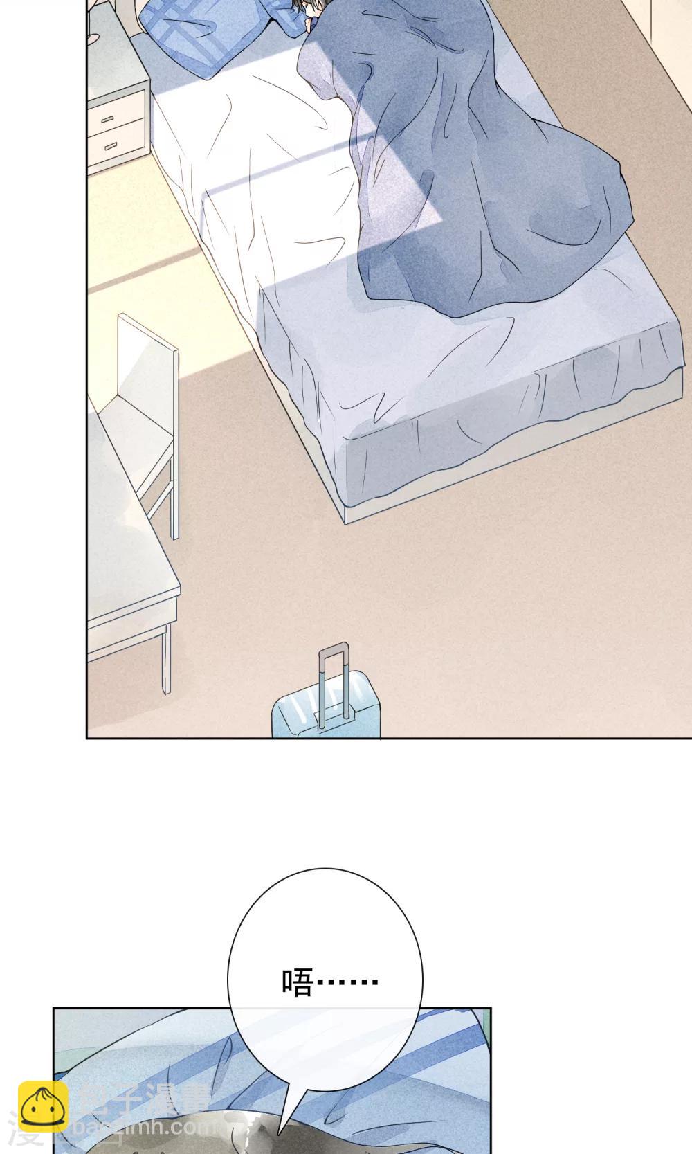 第20话 心愿-第23话