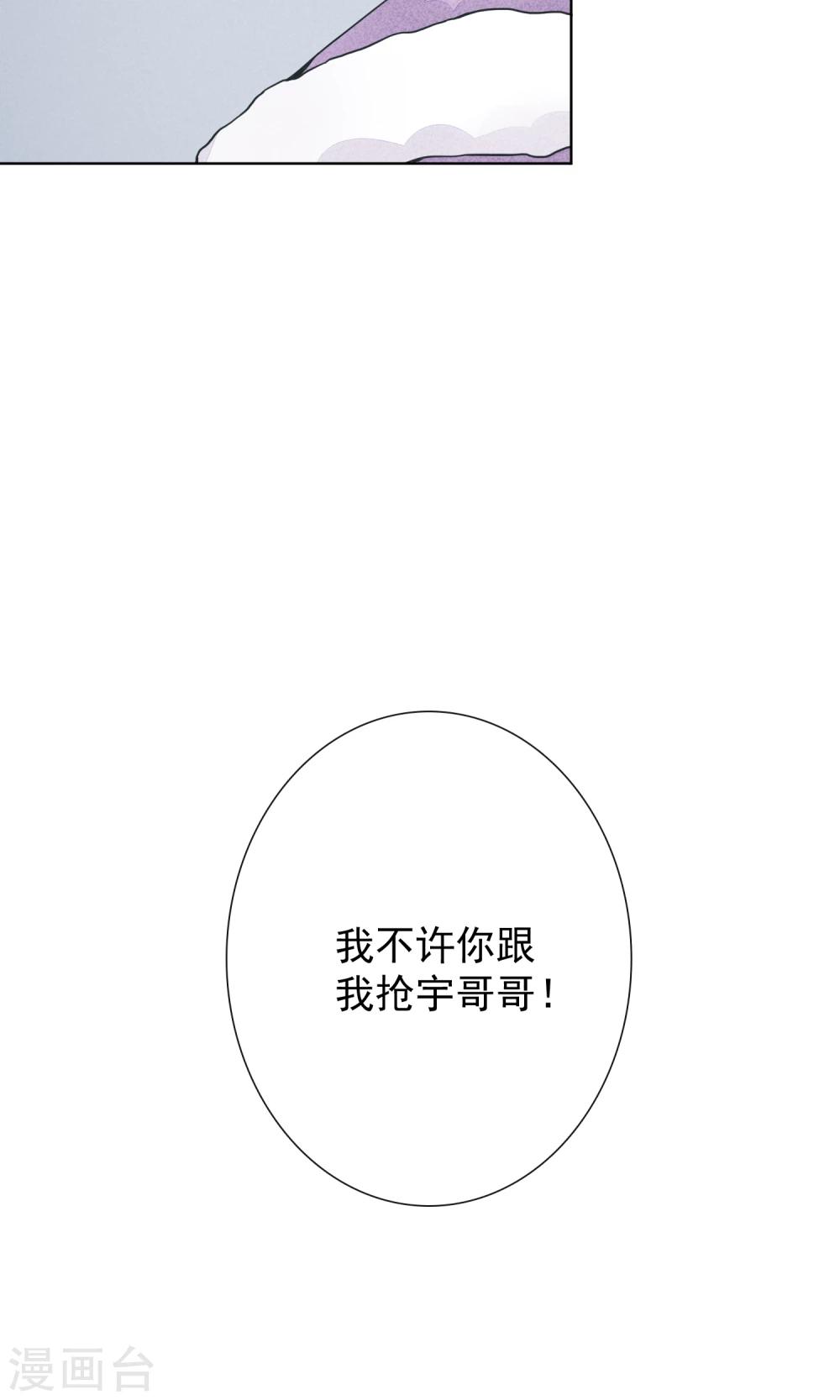 第20话 心愿-第23话