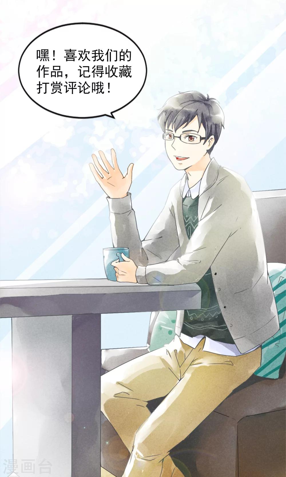 第20话 心愿-第23话