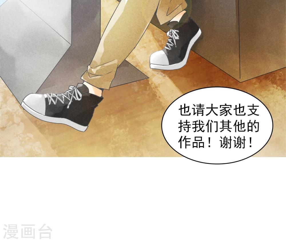 第20话 心愿-第23话