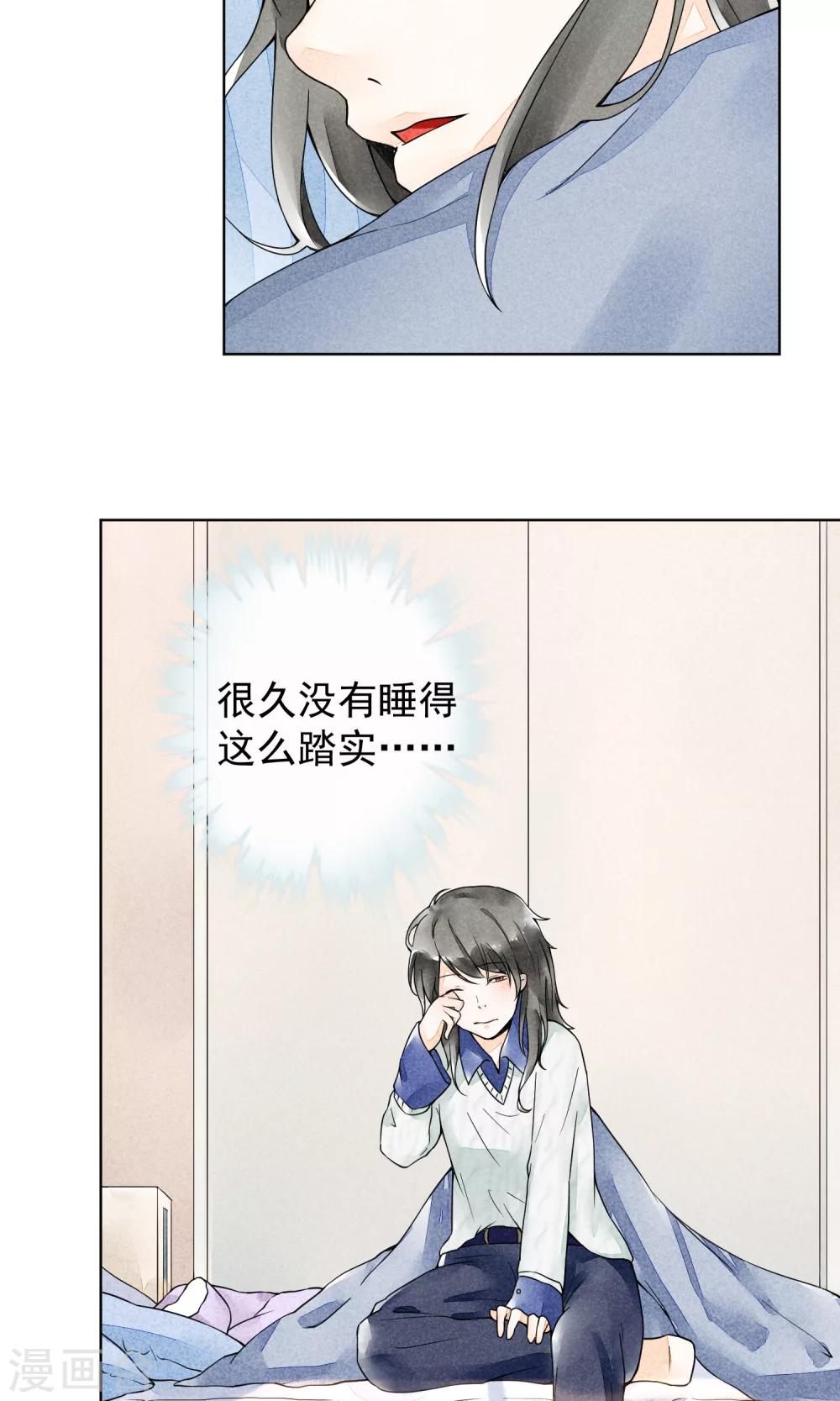 第20话 心愿-第23话