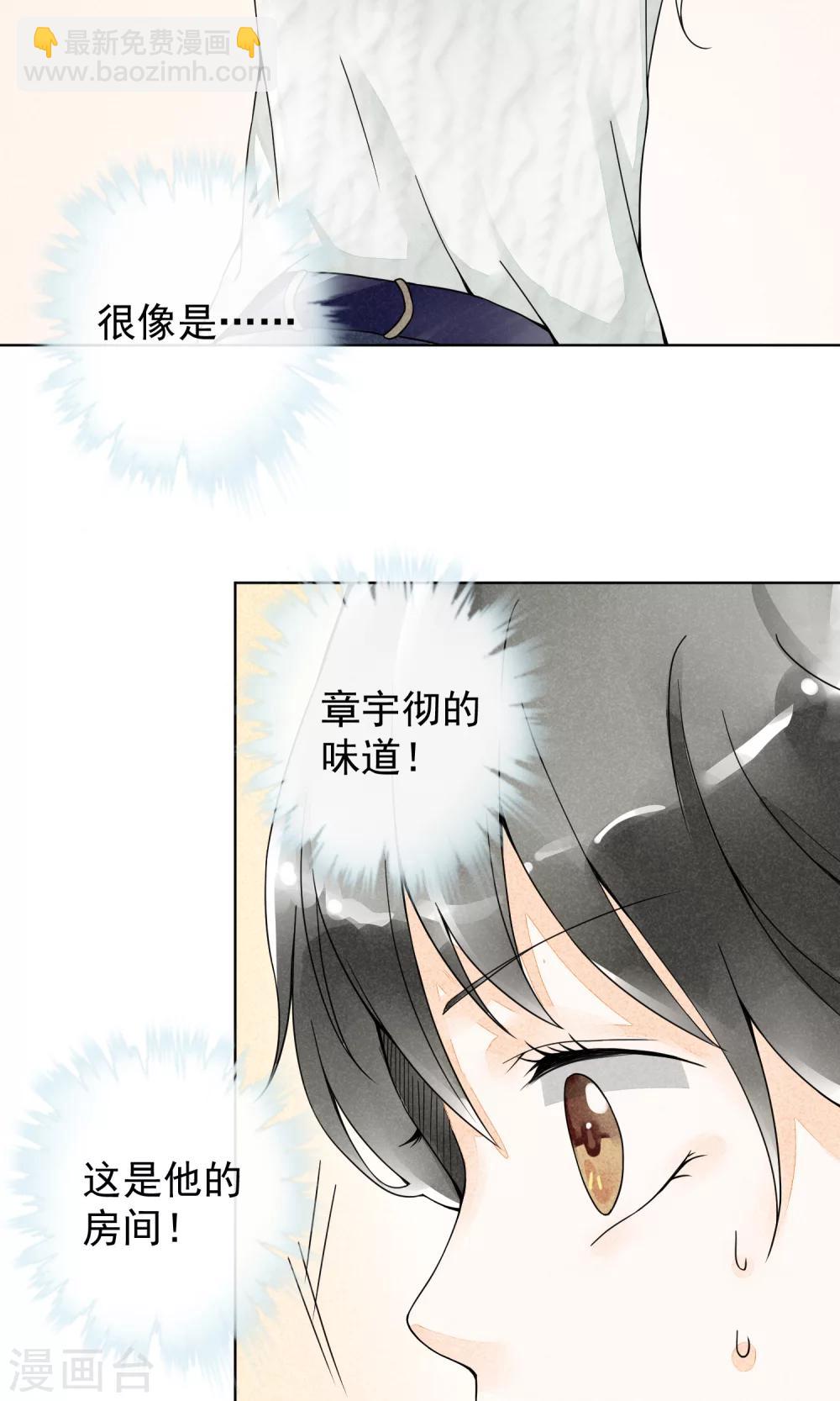 第20话 心愿-第23话