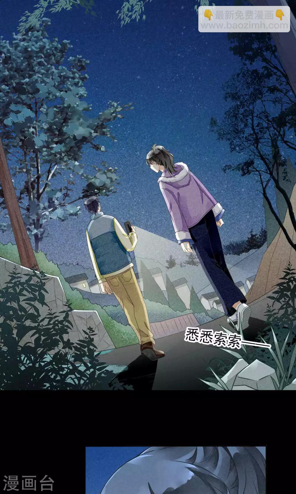 第22话 如故-第25话