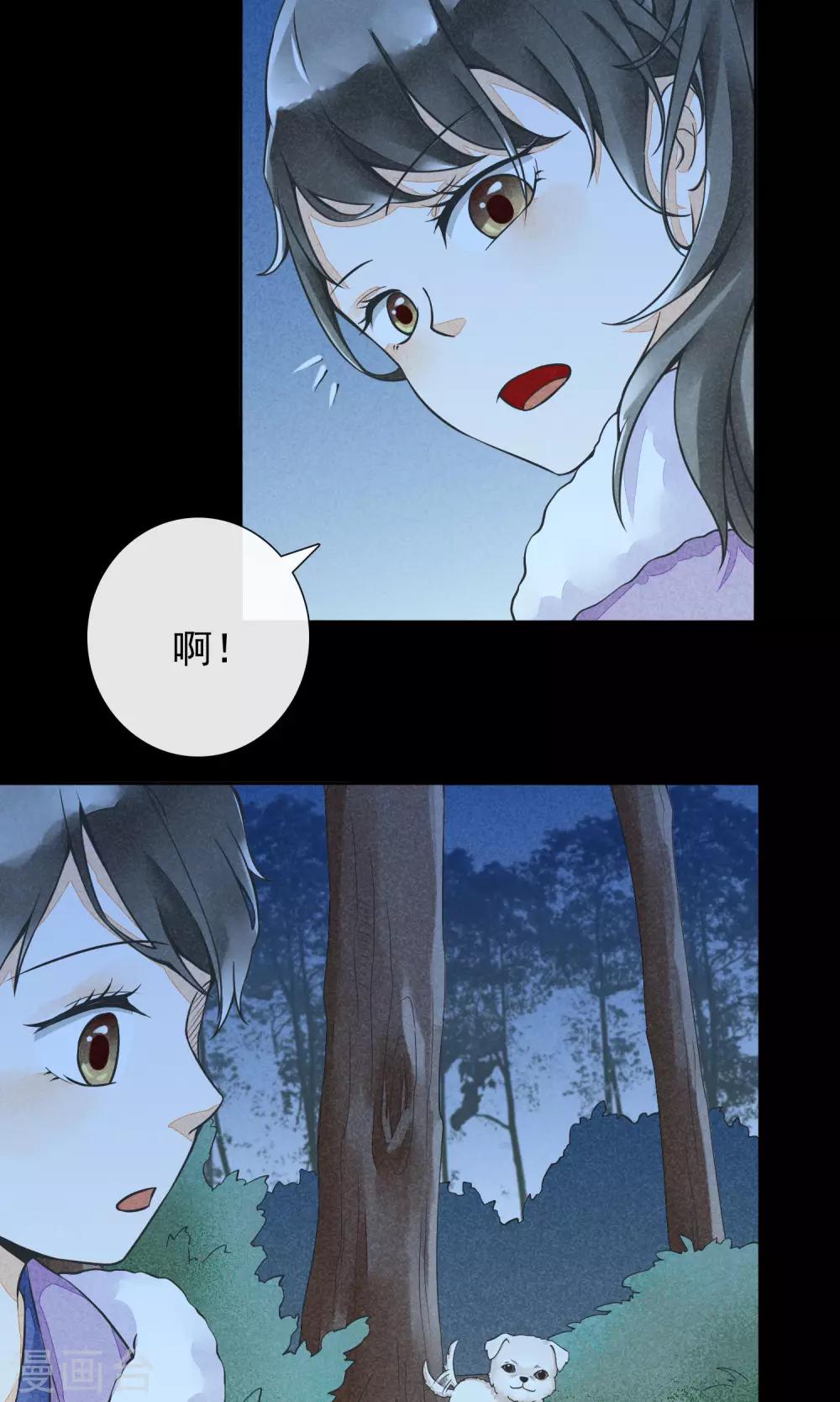 第22话 如故-第25话