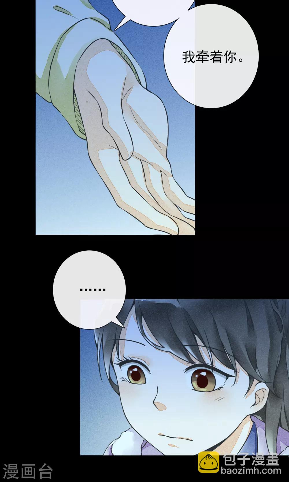 第22话 如故-第25话