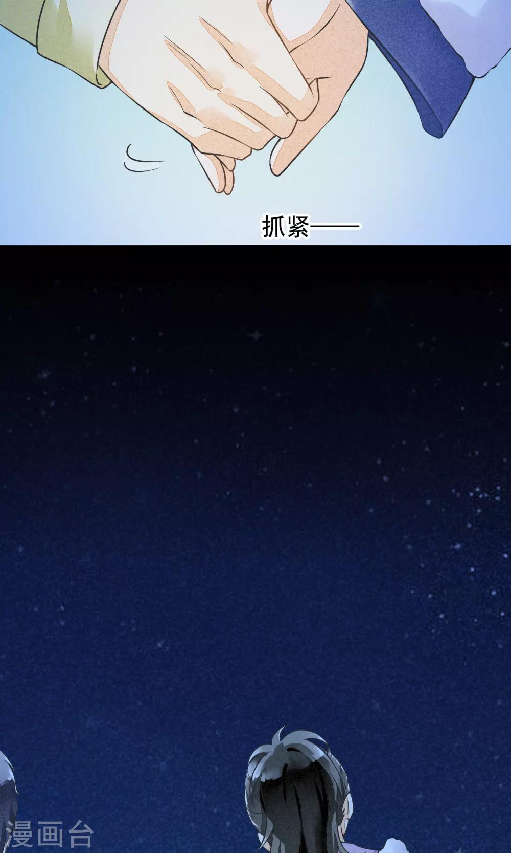 第22话 如故-第25话