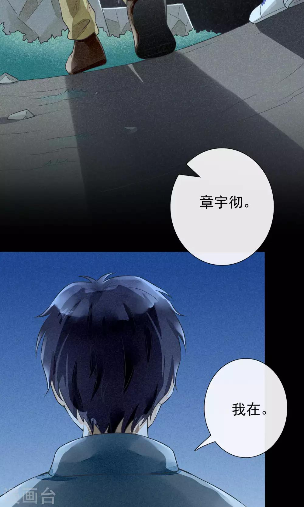 第22话 如故-第25话