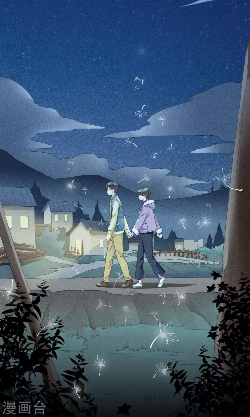 第22话 如故-第25话