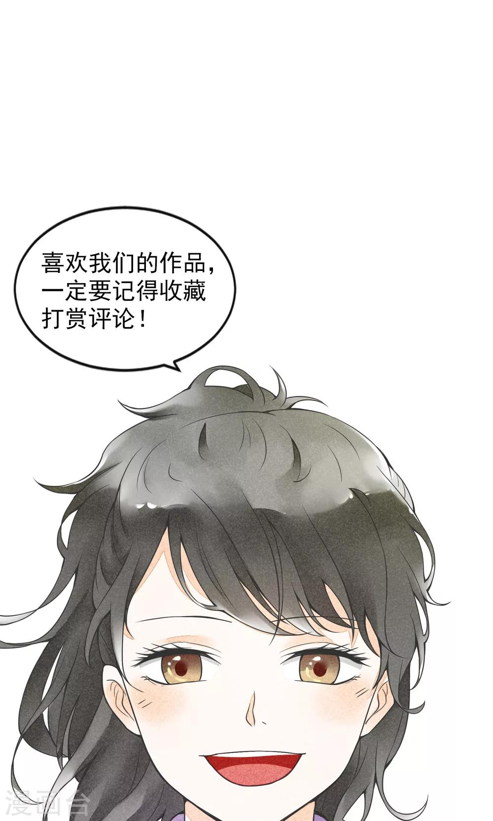 第22话 如故-第25话