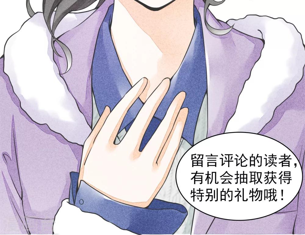 第22话 如故-第25话