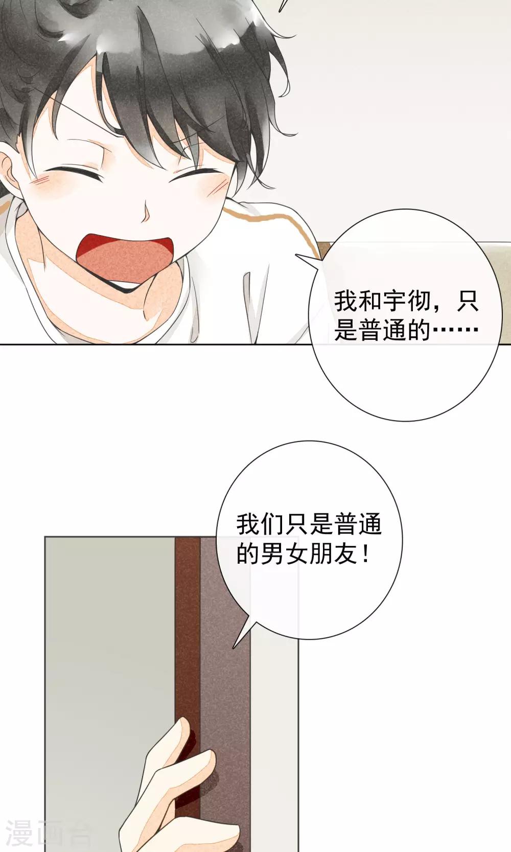 第24话 盔甲与软肋-第27话