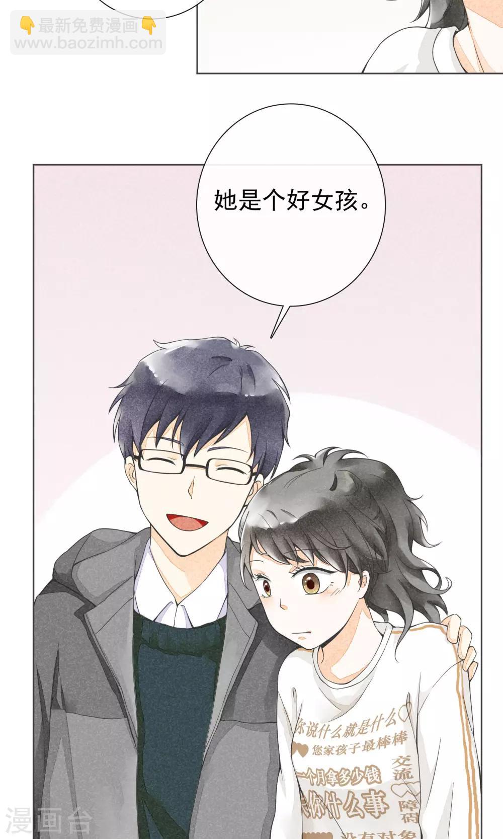 第24话 盔甲与软肋-第27话