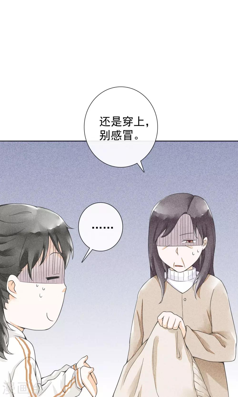 第24话 盔甲与软肋-第27话